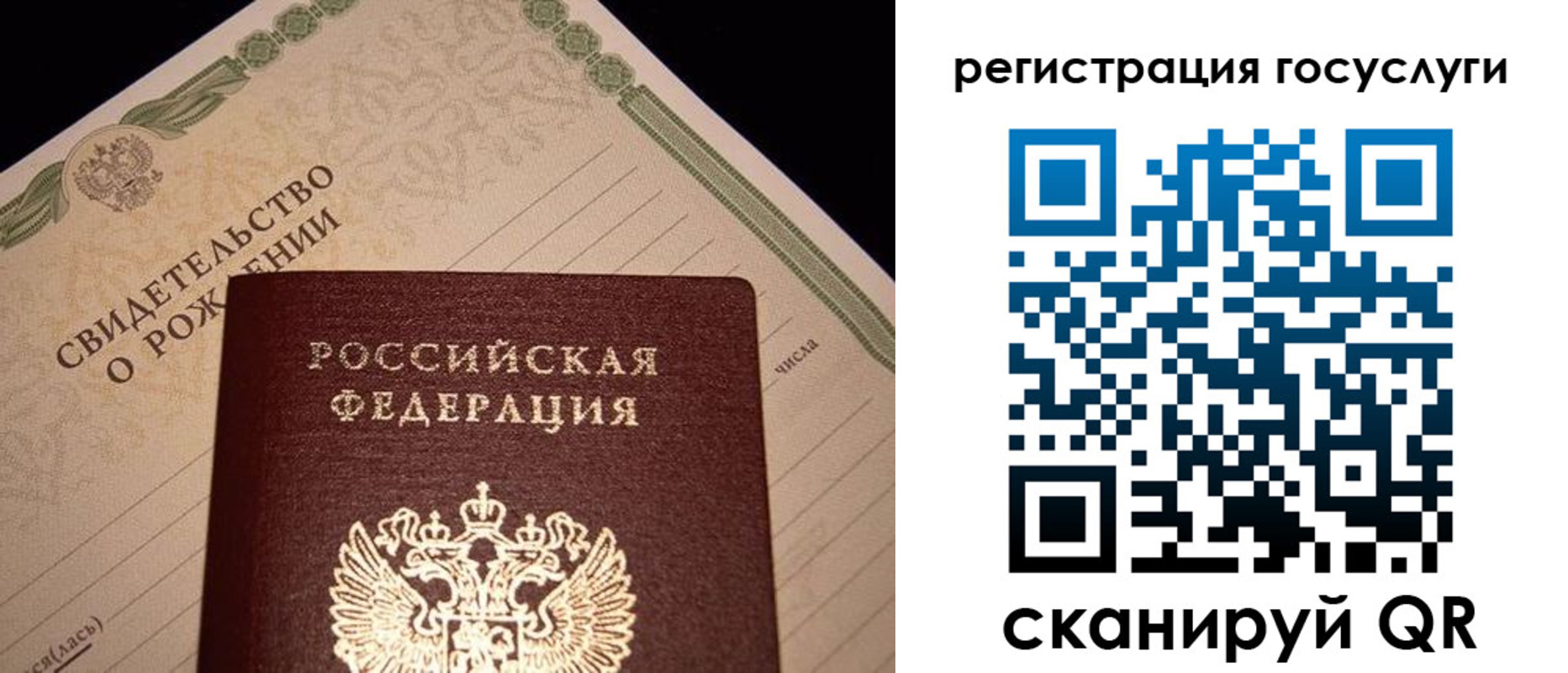прописка от собственника в Шахунье